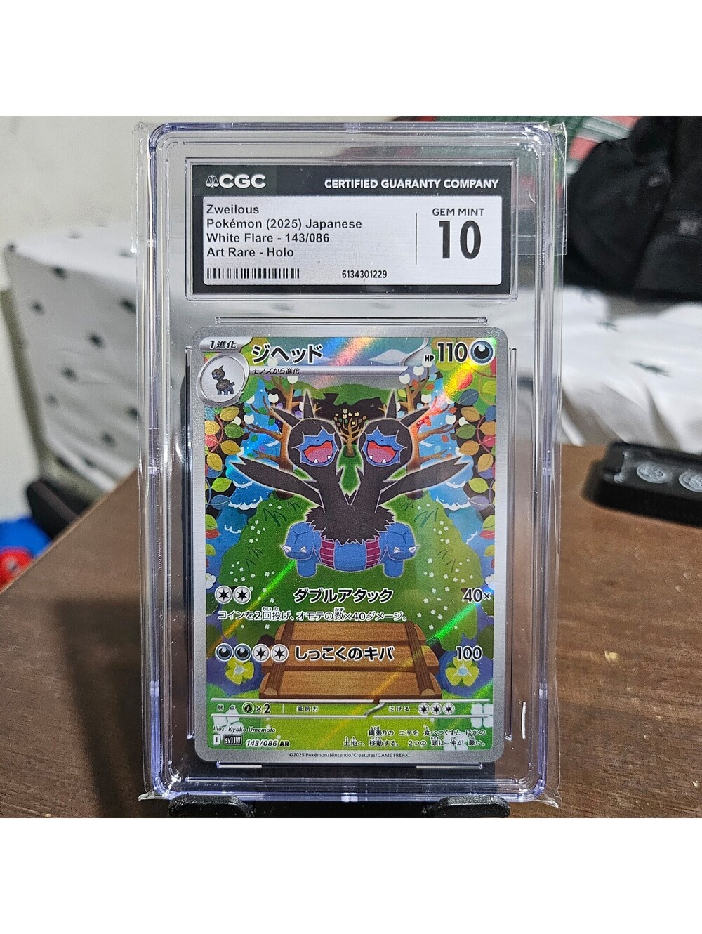 Zweilous Japanese 143/086 - AR White Flare - CGC Gem Mint 10